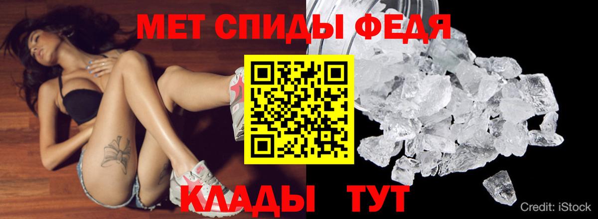 Углич  Амфетамин Premium  Вход с VPN 