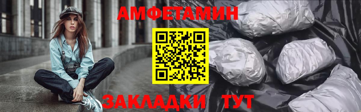 Amphetamine VHQ Углич