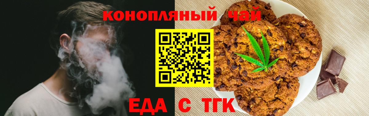 Углич  Canna-Cookies марихуана  Вход с VPN 