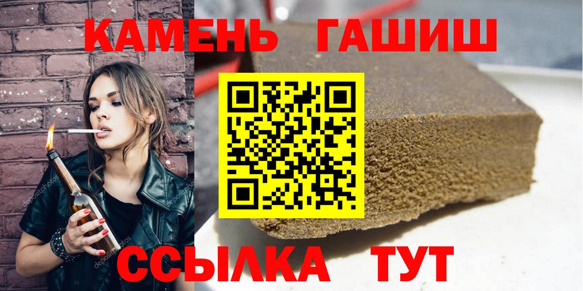 ГАШ 40% ТГК Углич