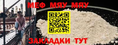 МДМА Моздок