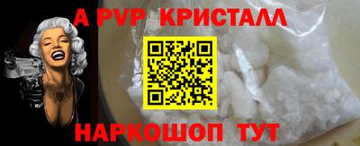 марки lsd Можайск