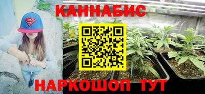 марки lsd Можайск
