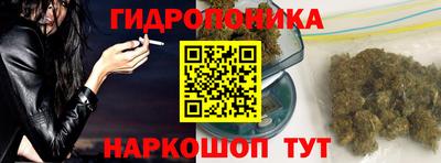 марки lsd Можайск