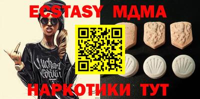марки lsd Можайск
