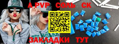 apvp Можга