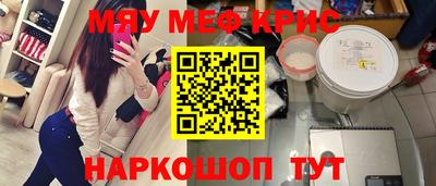 марки lsd Можайск