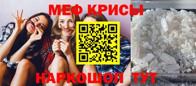 марки lsd Можайск