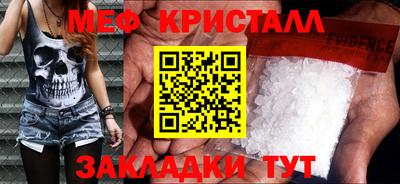 МДМА Моздок