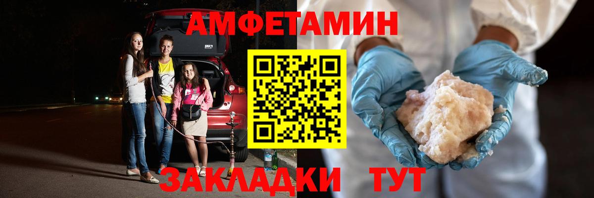 Первитин кристалл Углич