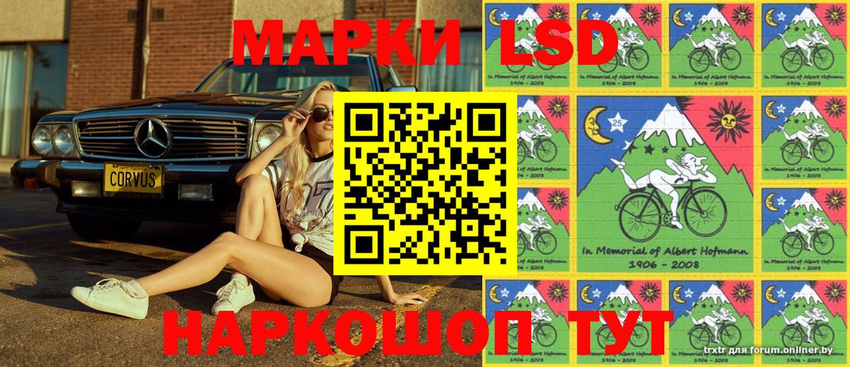 Наркотические марки 1,5мг  Наркотические марки  Углич  Вход с VPN 