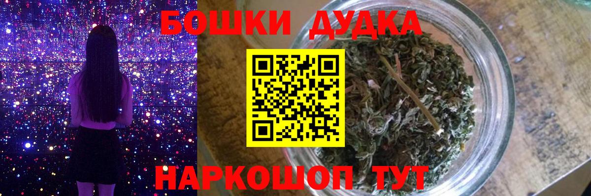 Марихуана Ganja Углич